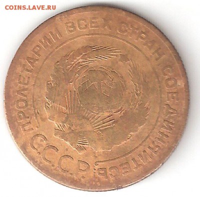 Погодовка СССР 6 нечастых монет разных ФИКС - 5kop-1927 A re