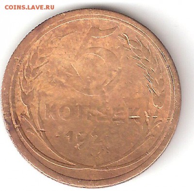 Погодовка СССР 6 нечастых монет разных ФИКС - 5kop-1927 P re