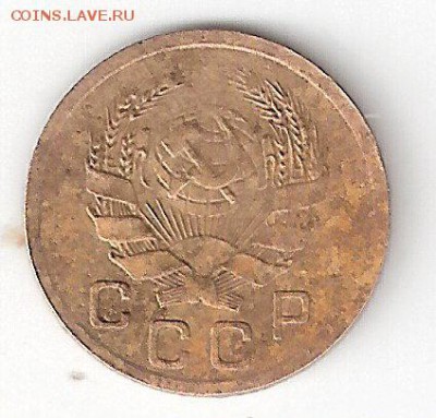 Погодовка СССР 6 нечастых монет разных ФИКС - 1k-1935н А