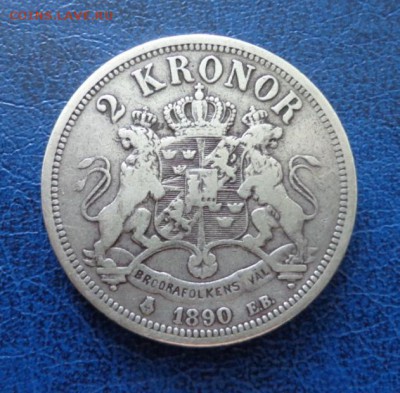 Швеция 2 кроны 1890 до 01.07. - DSC00885.JPG