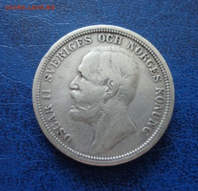 Швеция 2 кроны 1890 до 01.07. - DSC00884.JPG