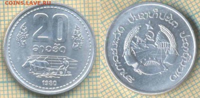Лаос 20 атов 1980 г., до 04.07.2019 г. 22.00 по Москве - Лаос 20 кип 1980  6470