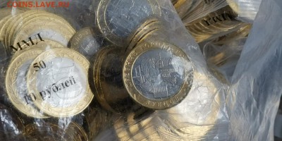 Фикс. Зубцов бим 200шт. До 03.07 - IMG_20190628_185623