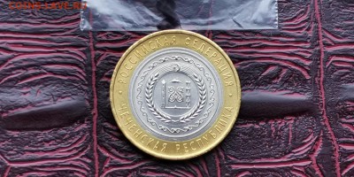 Мешковая Чечня. До 03.07. N3 - IMG_20190212_110745