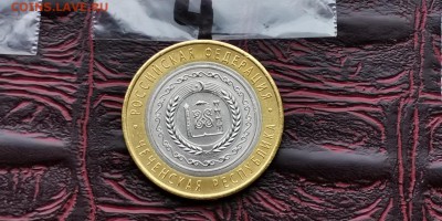 Мешковая Чечня. До 03.07 . N4 - IMG_20190212_110750