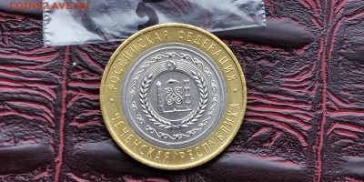 Мешковая Чечня. До 03.07. N5 - IMG_20190212_110752