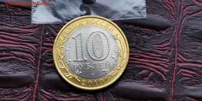 Мешковая Чечня. До 03.07. N5 - IMG_20190212_110753