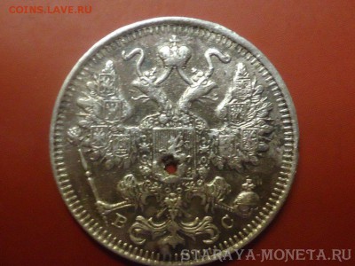15 копеек 1917 вс  бюджетно . - 15 КОПЕЕК 19177.JPG