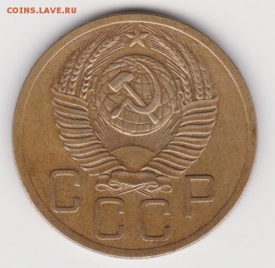 5коп 1952г определение шт. - лс.шт 3.31а