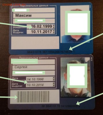 Транспортные карты России - Карта.JPG