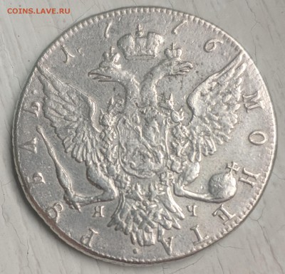 Рубль 1776 г. Подлинность - IMG_20190629_122816