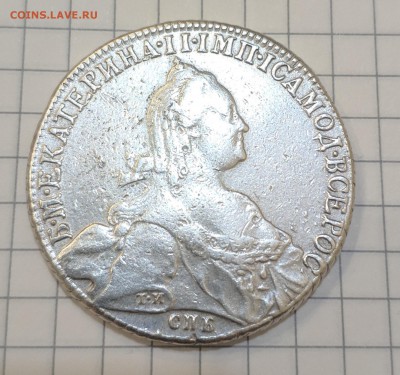 Рубль 1776 г. Подлинность - IMG_20190628_213253