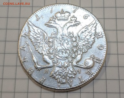 Рубль 1776 г. Подлинность - IMG_20190628_213226