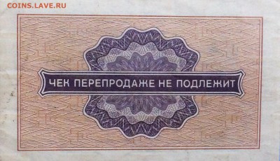 Внешпосылтогр СССР 1 копейка 1976 года - до 30.06.19.22.00 - qc2YACYatz4