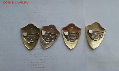 значки армейские  3 класс 4шт.          01.07.19   22.00 - 20190629_070331[1]