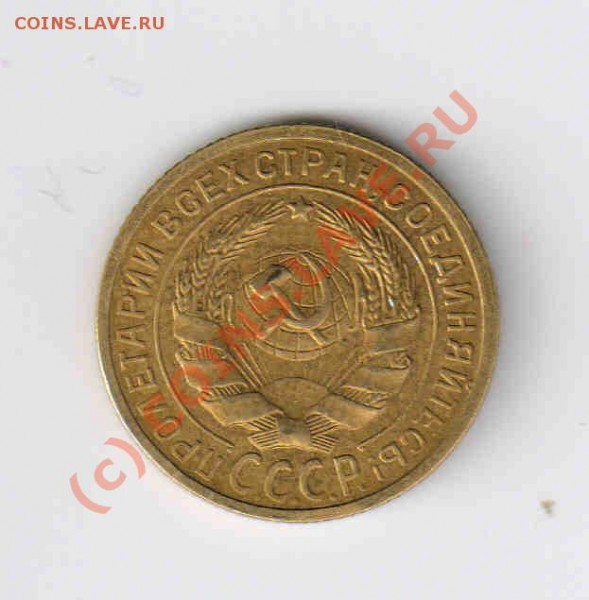 2 копейки 1926 г.Хороший сохран!Патина "Дождик"род - дождик1