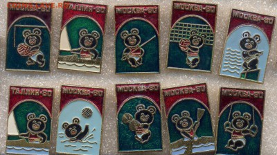 Значки Олимпийские мишки по 70р - 1_80(2)