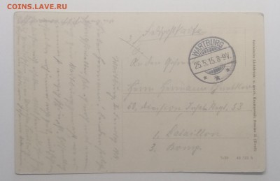 Почтовая карточка.Первая Мир.Война.Германия 1915 г. до 4.07. - IMG_20190628_084226