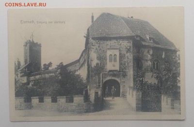 Почтовая карточка.Первая Мир.Война.Германия 1915 г. до 4.07. - IMG_20190628_084257