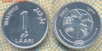 Мальдивы 1 лари 2012 г. , до 05.07.2019 г. 22.00 по Москве - Мальдивы 1 лари 2012  6317