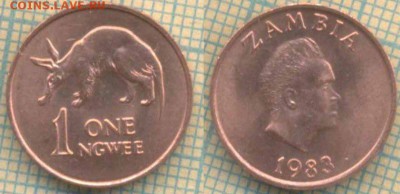 Замбия 1 нгве 1983 г. , до 05.07.2019 г. 22.00 по Москве - Замбия 1 нгве 1983  6320