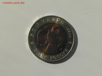 РОССИЯ,50 рублей 1994г(КК,Джейран)до 30.06.2019 - IMG_20190629_082925