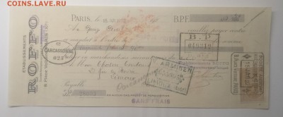 Вексель 1922 г.Франция.до 04.07.в 22.00 м - IMG_20190628_083350