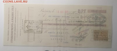 Вексель 1925 г.Франция.до 04.07. в 22.00 м - IMG_20190628_083242