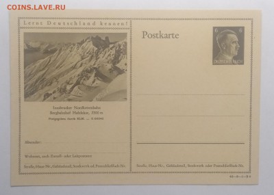 Почтовая карточка.3 рейх.Чистая.Отличное сост.до 04.07. - IMG_20190629_090804