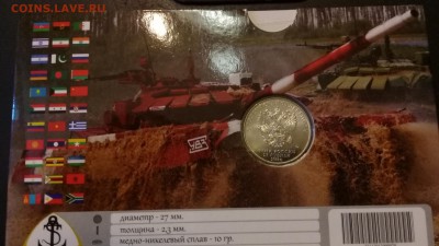 25 руб Армейские игры в буклете - 1561790369562490495561