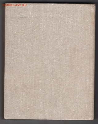 187 дней из жизни  Шаляпина 1969 г. до 05.07.19 г. в 23.00 - 002