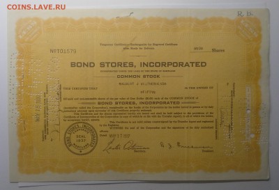 Сертификат на 50 акций (США)1937 г. до 04.07.в 22.00 м - IMG_20190628_080807