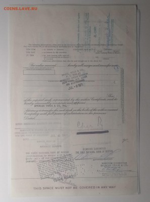 Сертификат THE AMERICAN TOBACCO COMPANY США 1969 г. - IMG_20190628_080852
