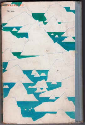 "КРАСИН" во льдах 1961 г. до 05.07.19 г. в 23.00 - 017