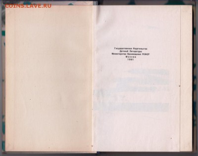 "КРАСИН" во льдах 1961 г. до 05.07.19 г. в 23.00 - 020