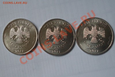 Монеты 2011 года (треп) - SDC14609.JPG