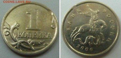 Бракованные монеты - 6