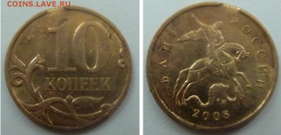 Бракованные монеты - 5