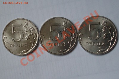 Монеты 2011 года (треп) - SDC14611.JPG
