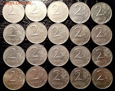 2 р 1999 СПМД 20 шт.(3 шт. с блеском) 29.06.2019 в 22:00 - 006