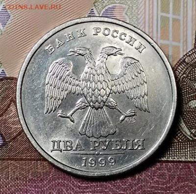 2 р 1999 СПМД 20 шт.(3 шт. с блеском) 29.06.2019 в 22:00 - 008