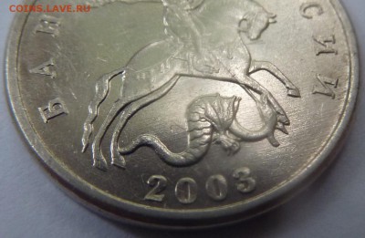 5 копеек 2003 без букв.До 3 июля 2019,в 22-00 (МСК). - 6