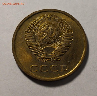 3 копейки 1981 года на оценку - IMG_20190629_132338