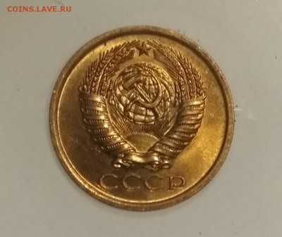 5 копеек 1976 UNC до 30.06 в 22.00 мск - IMG_20190629_012415