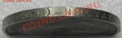 50 коп. 1911 - DSCN3425 (977x308)