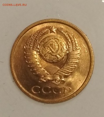 5 копеек 1980 UNC до 30.06 в 22.00 мск - IMG_20190629_121857