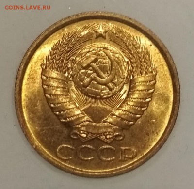 5 копеек 1987 UNC до 30.06 в 22.00 мск - IMG_20190629_122626