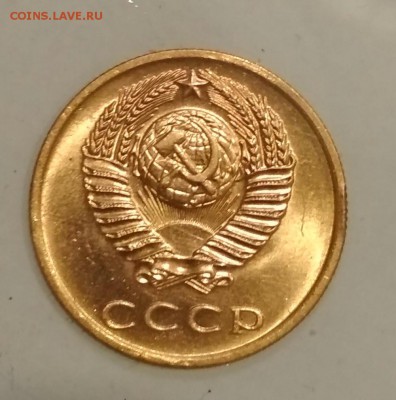 3 копейки 1970 UNC до 30.06 в 22.00 мск - IMG_20190629_013751