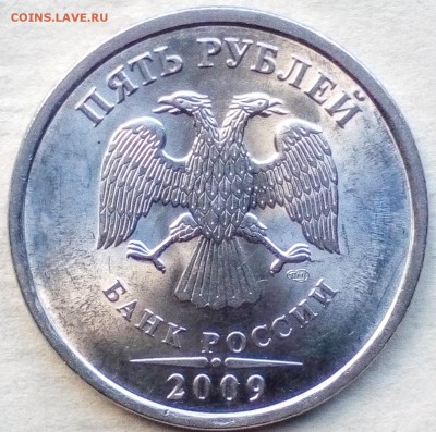 5 руб.2009гг.спмд магнитные.неполный раскол - IMG_20190629_120011~2
