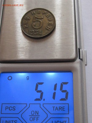 5 и 10 копеек 1934 ТЫВА подлинность и оценка - IMG_4151.JPG